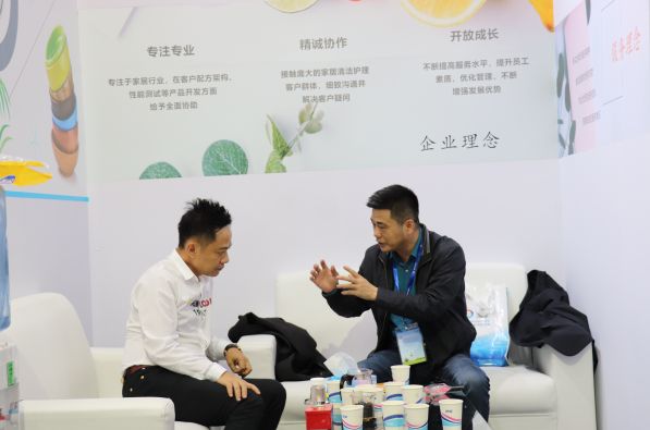展会2