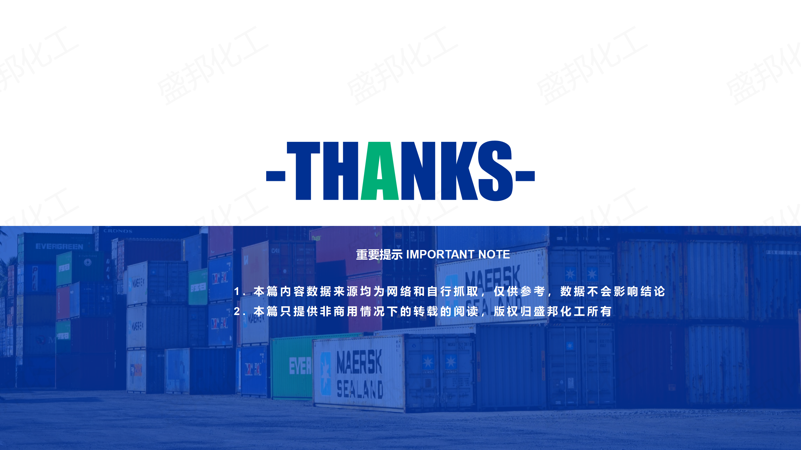 俄罗斯进口家清产品_15 俄罗斯进口家清产品_15
